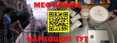каннабис Чебаркуль