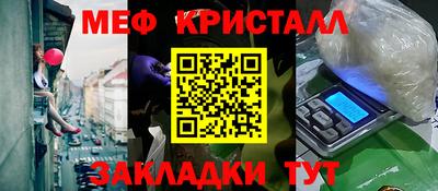 каннабис Чебаркуль