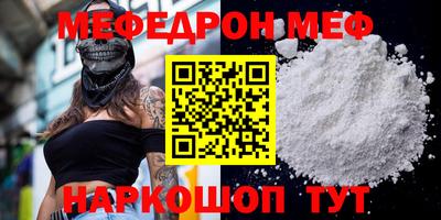 эйфоретик Чебоксары