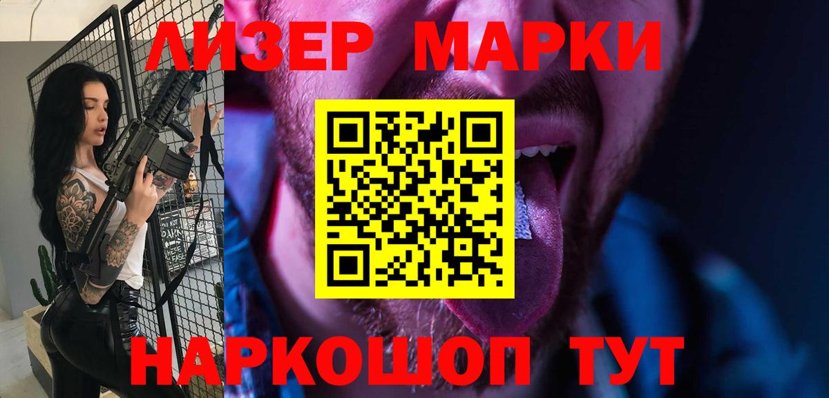Лсд 25 экстази кислота Оренбург