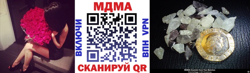 МДМА молли  kraken зеркало  Оренбург  купить  