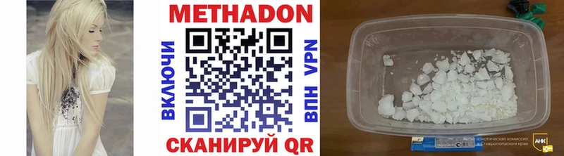 блэк спрут вход  Оренбург  МЕТАДОН кристалл 