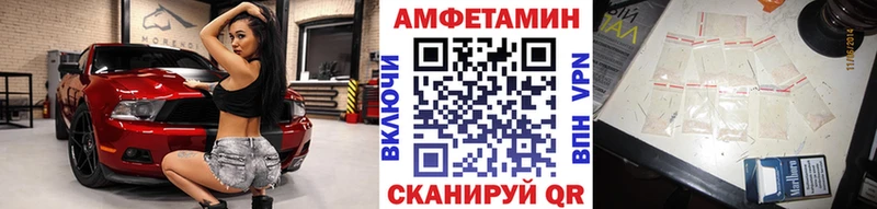 Первитин витя Оренбург