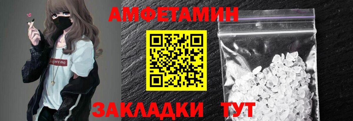 МЕТАМФЕТАМИН пудра  МЕТАМФЕТАМИН пудра  Оренбург  Вход с VPN 