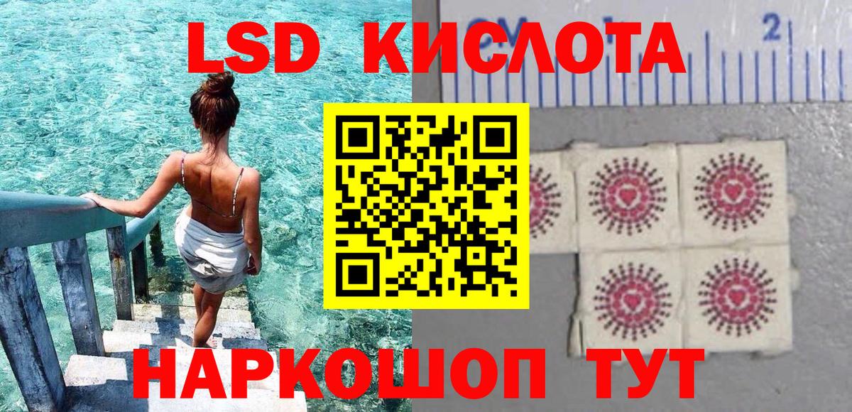 Наркотические марки 1,5мг  Наркотические марки 1,5мг  Вход с VPN  Оренбург 