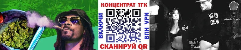 наркота  Оренбург  ТГК Wax 