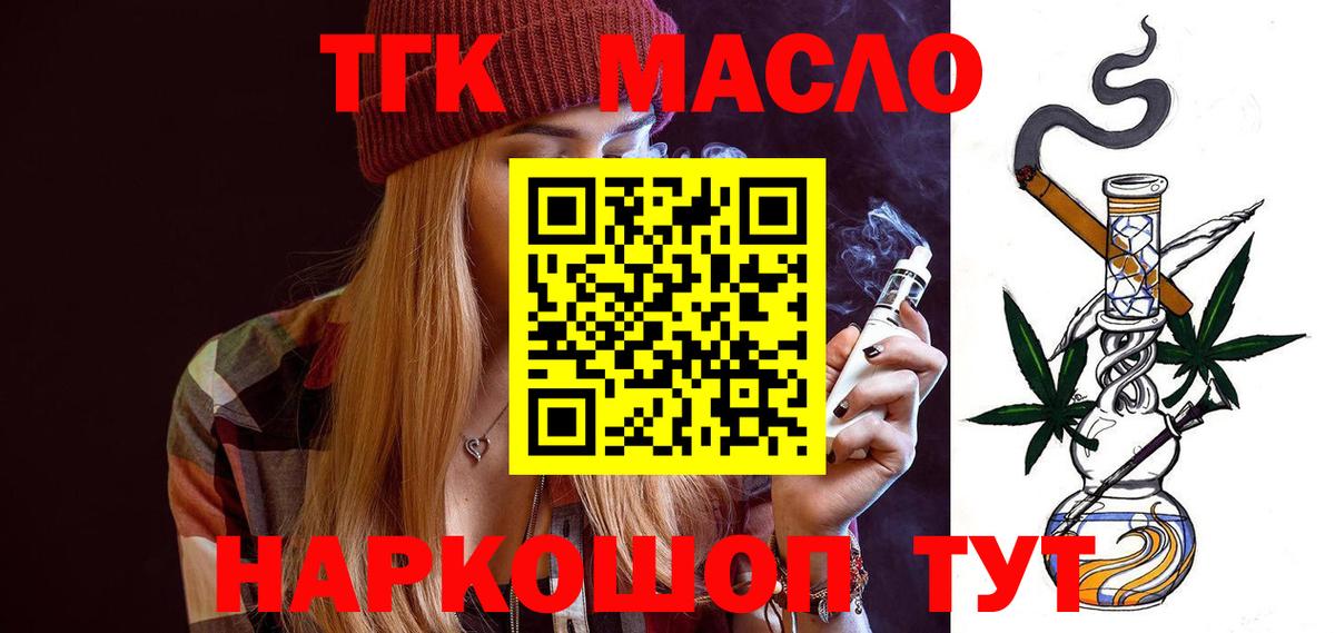 Cocaine  ГАШИШ  Вход с VPN  Оренбург  APVP СОЛЬ кристаллы  Конопля  Мефедрон кристаллы  Гашиш 