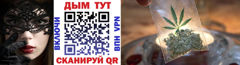МАРИХУАНА THC 21%  что такое   Оренбург 